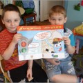 2011.03.30_gibddnso.ru_005