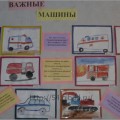 2011.03.30_gibddnso.ru_017