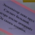 2011.03.30_gibddnso.ru_021